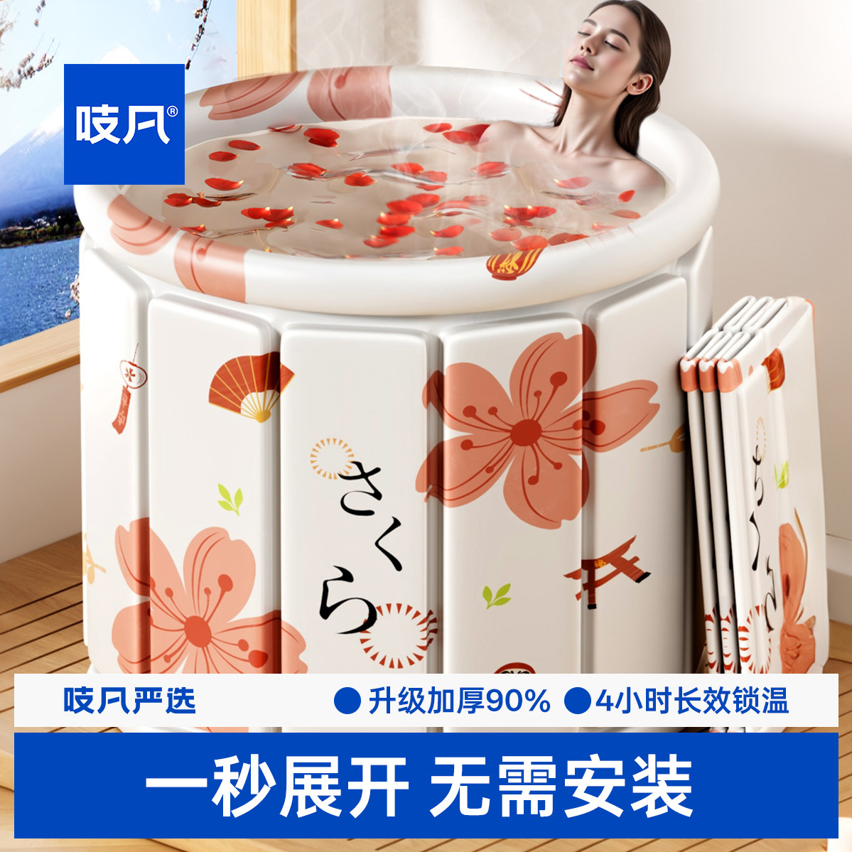 免安装泡澡桶折叠大人儿童家用