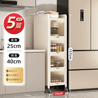 ❤️Кремово-белый [фиксированный стиль] пять слоев шириной 25 см (глубина 40, высота 157)