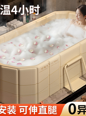 日本泡澡桶折叠大人全身浴缸成人洗澡家用儿童可坐浴盆沐浴桶双人
