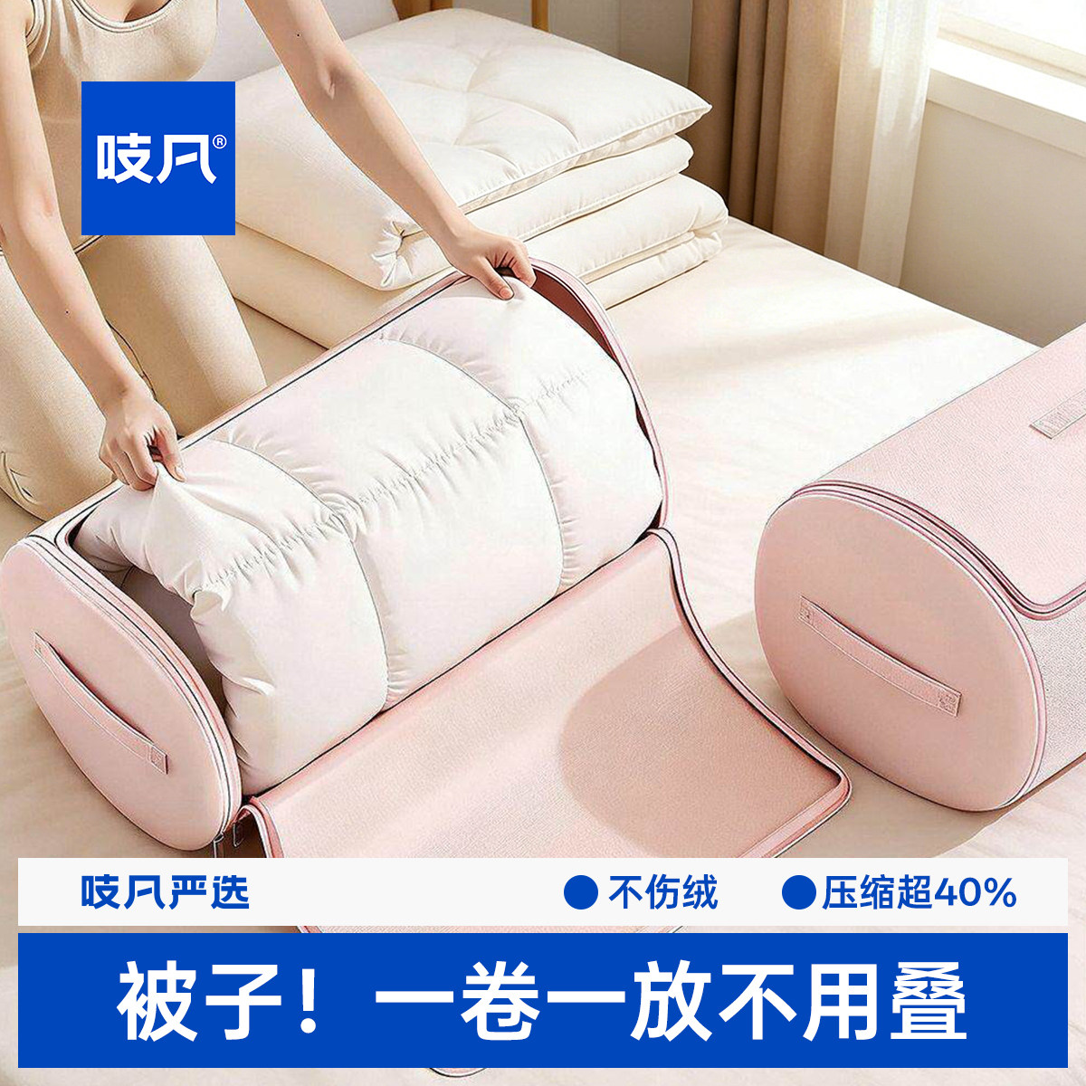 日本被子收纳袋压缩专用收纳袋大容量棉衣服羽绒服整理搬家布袋子