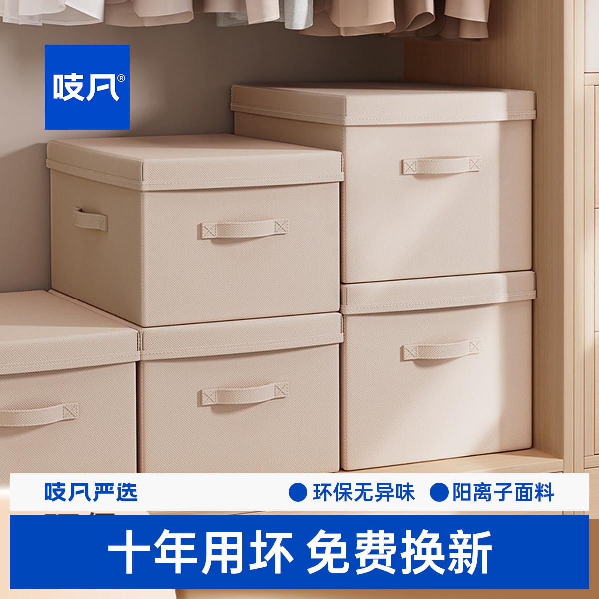 日本衣服收纳箱家用布艺衣柜收纳盒衣物整理箱分层神器折叠储物盒