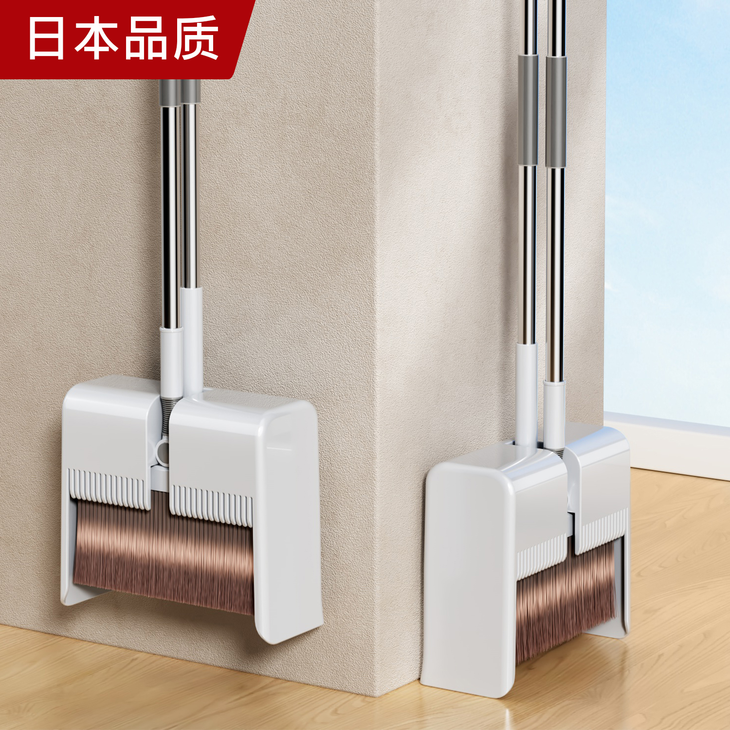 日本【2025新款】扫把簸箕套装