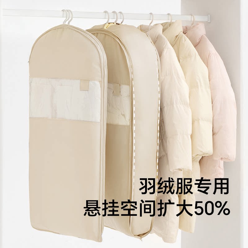 日本衣服防尘罩挂式家用羽绒服防尘袋衣柜衣物大衣外套压缩收纳袋