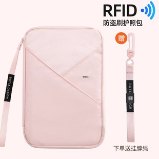 日本护照收纳包一体卡包防盗刷护照登机牌收纳家庭出国旅游证件包