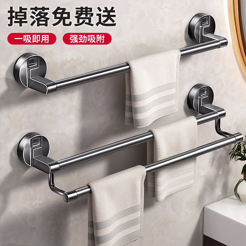 日本吸盘毛巾架免打孔卫生间挂架