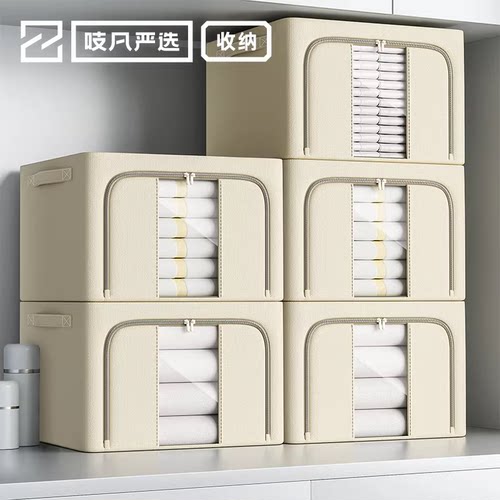 0异味换季衣服被子羽绒服收纳箱