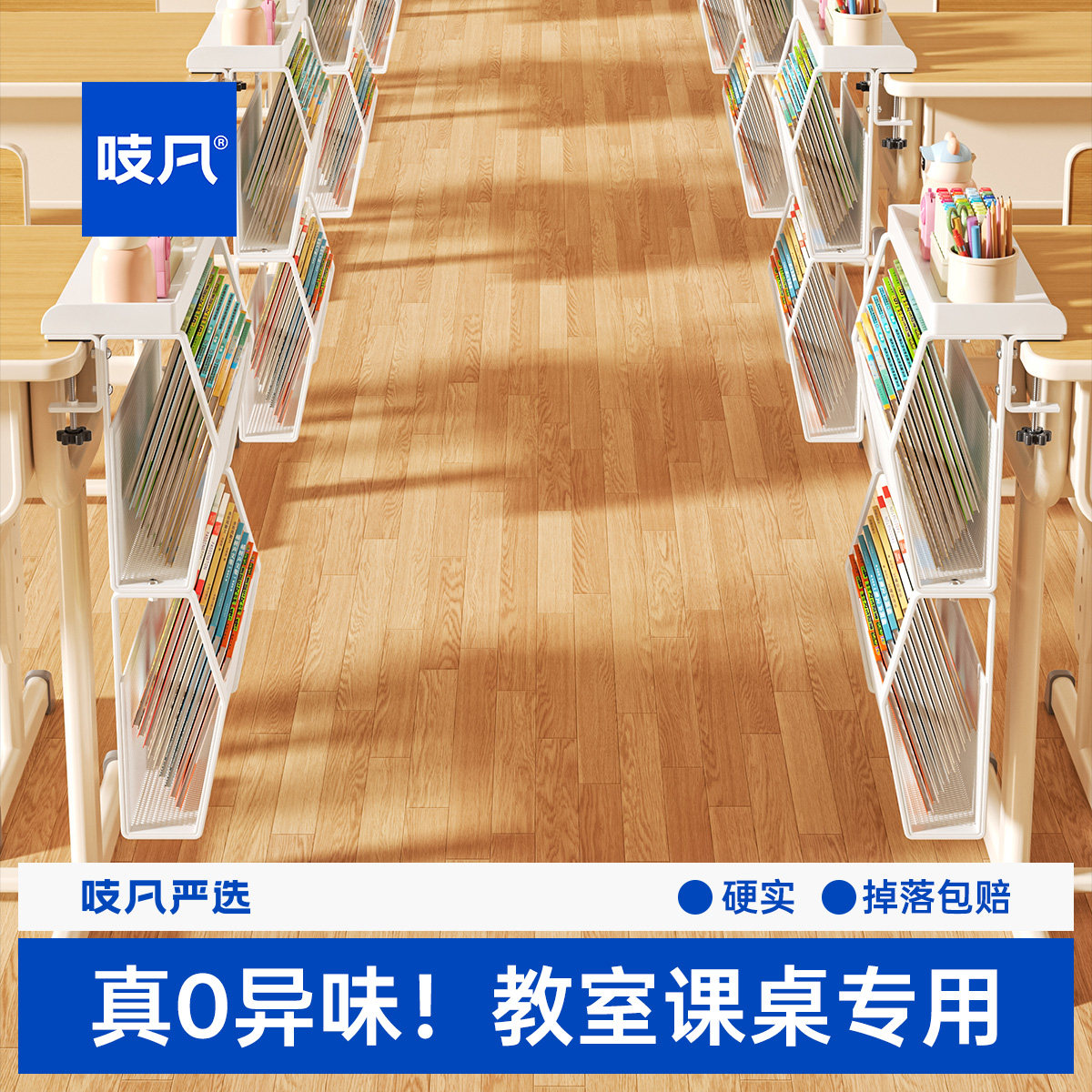 日本桌边挂书袋课学生高中初中生侧挂收纳神器学校课桌侧挂书袋挂书桌侧收纳袋桌侧边收纳架书本整理金属挂袋