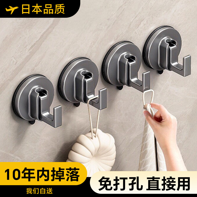 日本吸盘挂钩免打孔门后挂衣钩真空强力承重卫生间浴室无痕粘钩架,收纳整理,挂钩/粘钩,淘宝优惠券,粉丝福利购,淘宝优惠卷