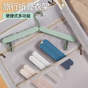 日本旅游必备神器出差外出酒店晒衣便携式收纳折叠衣架宿舍用学生