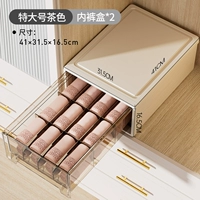 Очень большое нижнее белье, 12 ячеек