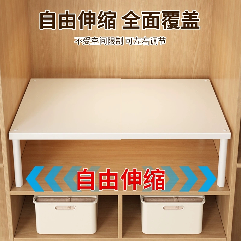 柜子分层架可伸缩衣柜分层隔板