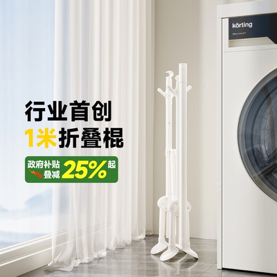 日本2025新款折叠落地晾衣架