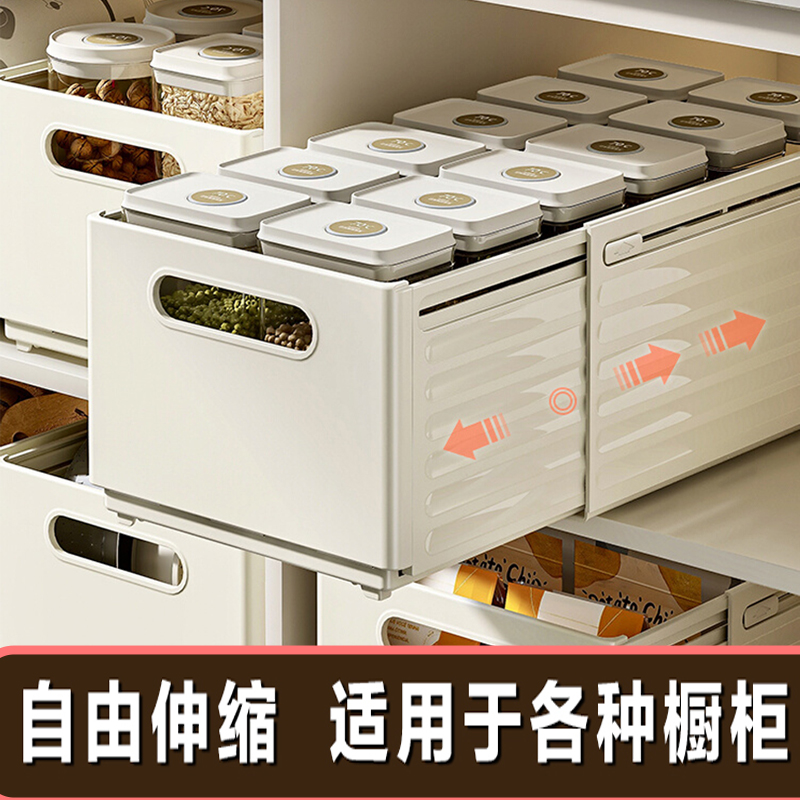 日本可伸缩抽屉式厨房收纳盒整理盒零食收纳筐橱柜拉篮分格储物盒