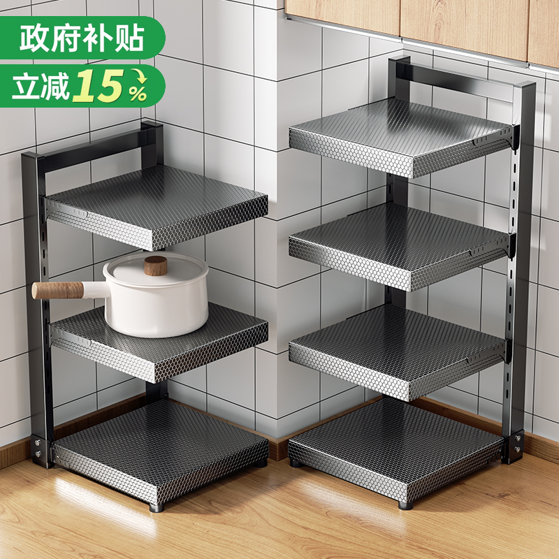 日本厨房置物架家用多功能锅具收纳架多层橱柜下水槽灶台分层放锅