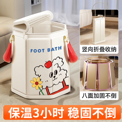 日本泡脚桶折叠过小腿足浴桶