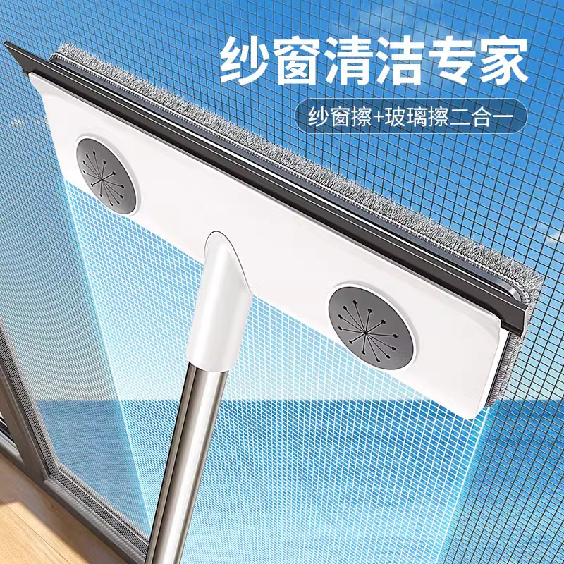 日本纱窗刷清洗免拆卸