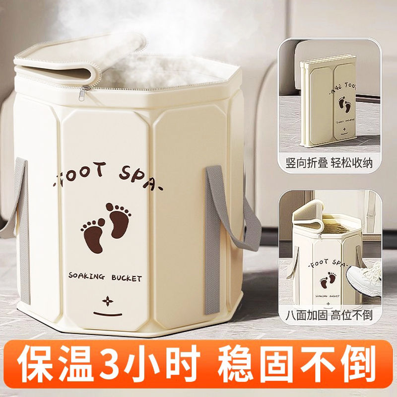 泡脚桶折叠家用洗脚盆