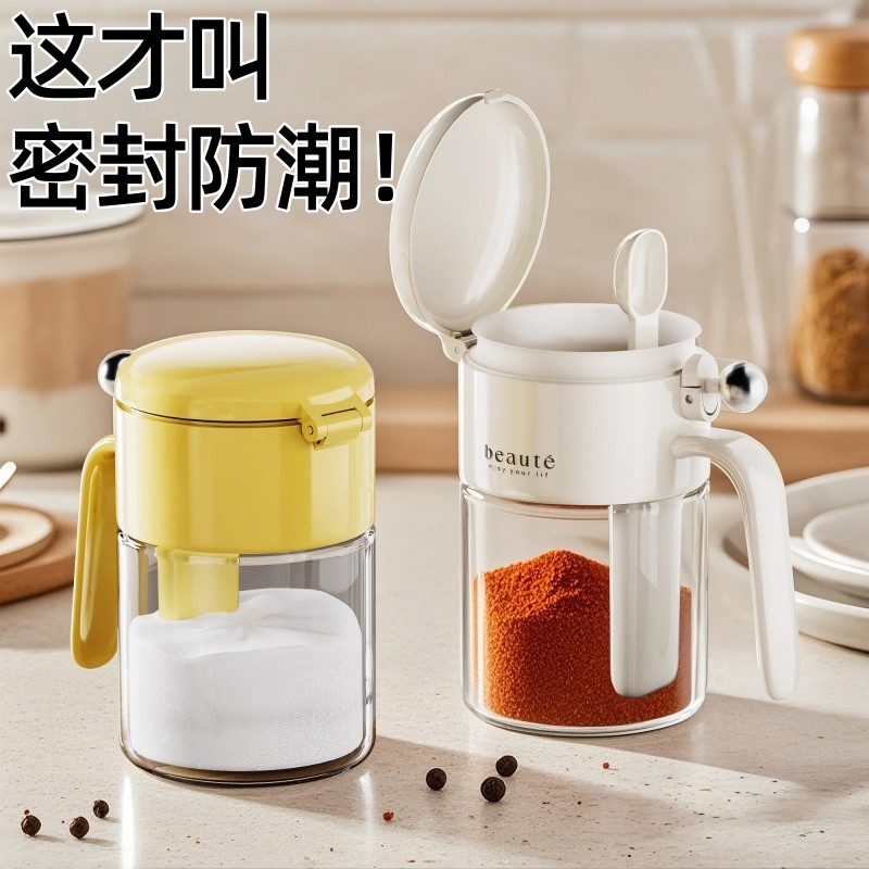 日本调料罐厨房家用高端密封盐罐