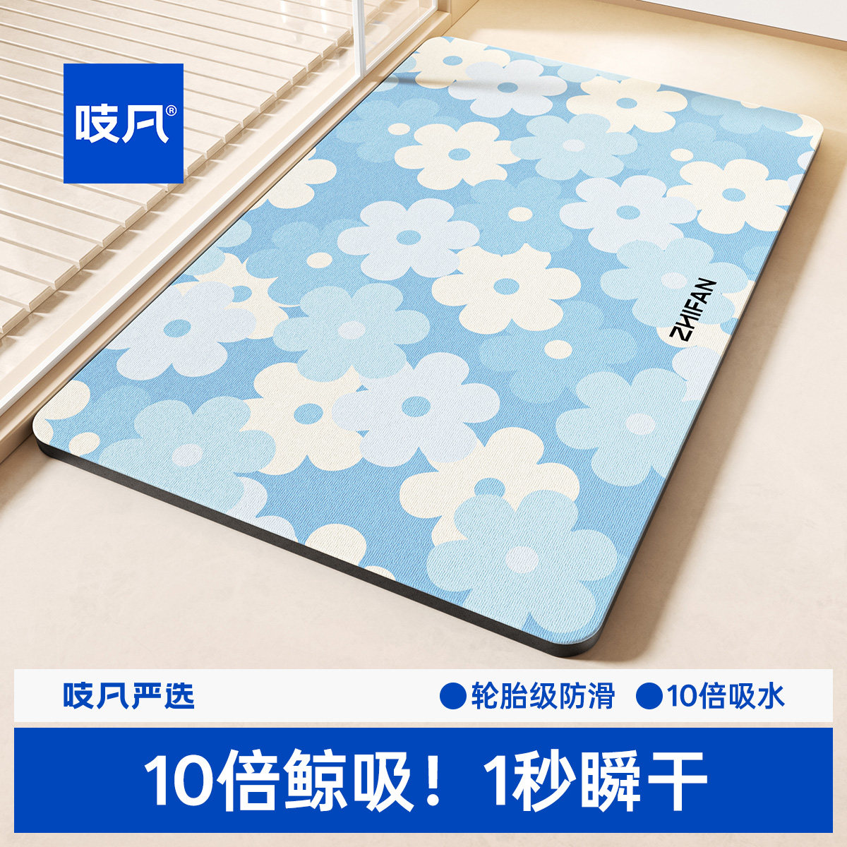 日本硅藻泥地垫卫生间吸水地垫