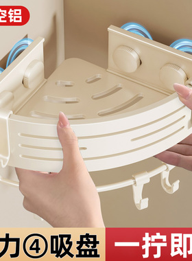 日本吸盘毛巾架卫生间免打孔浴室置物架洗澡间挂杆厕所收纳浴巾架