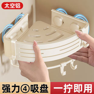 日本吸盘毛巾架卫生间免打孔浴室置物架洗澡间挂杆厕所收纳浴巾架