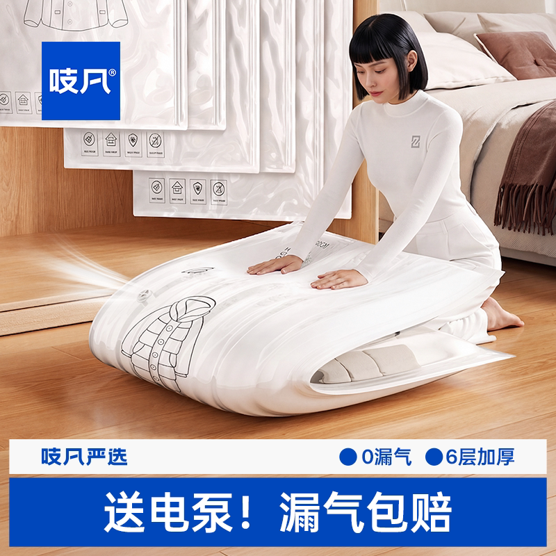 日本羽绒服专用收纳袋挂式真空压缩袋大衣防尘罩衣服包装袋整理袋