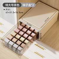 Очень большие носки, 24 ячеек