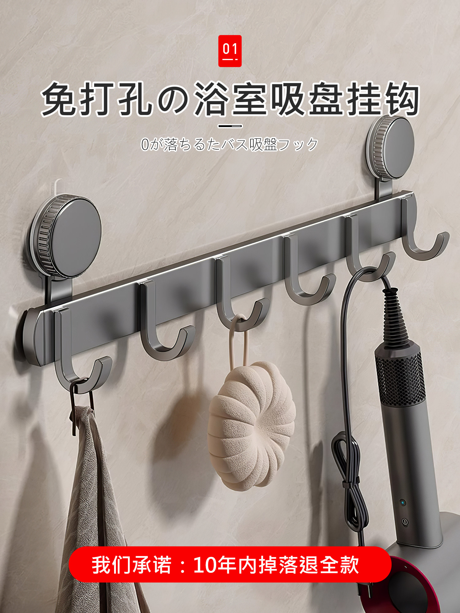 日本浴室吸杯挂钩，免打孔，坚固的承重衣架在浴室门后，墙挂钩储