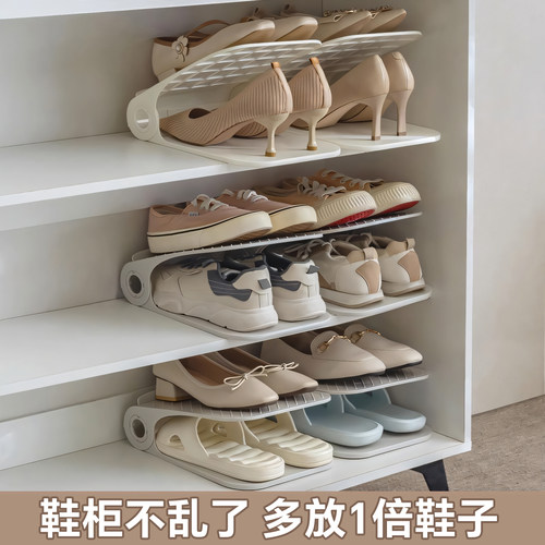 鞋子收纳神器鞋架可调节双层鞋托