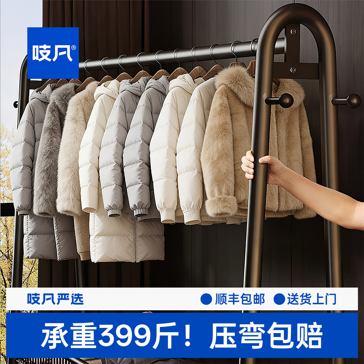 日本衣架卧室落地2026新款家用衣服挂衣架晾衣架加粗加厚超强承重