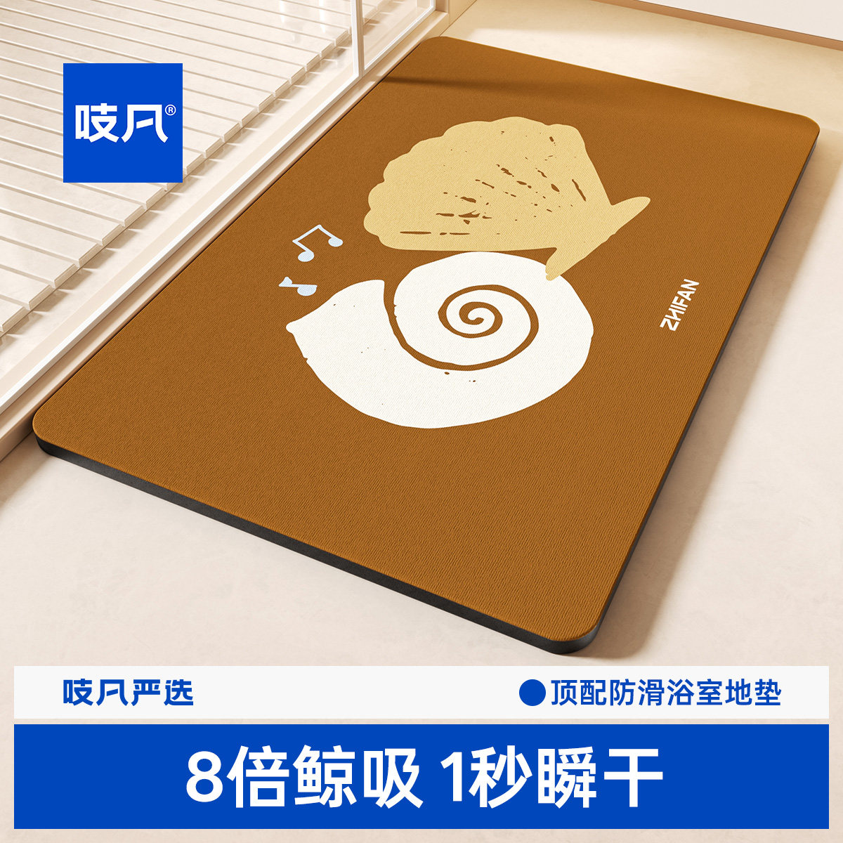 浴室地垫卫生间厕所门口吸水
