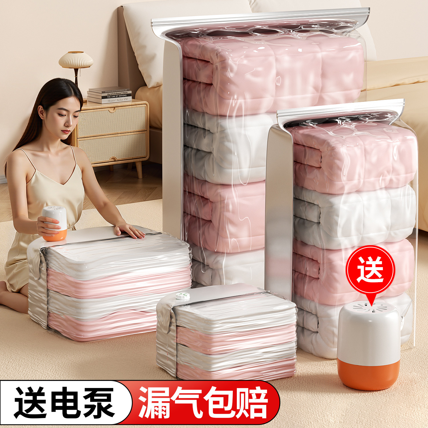 日本真空压缩收纳袋衣服被子立体羽绒服专用衣服抽真空抽气装棉被