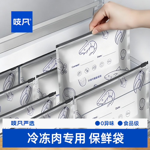 日本抗菌铝箔保鲜袋食品级