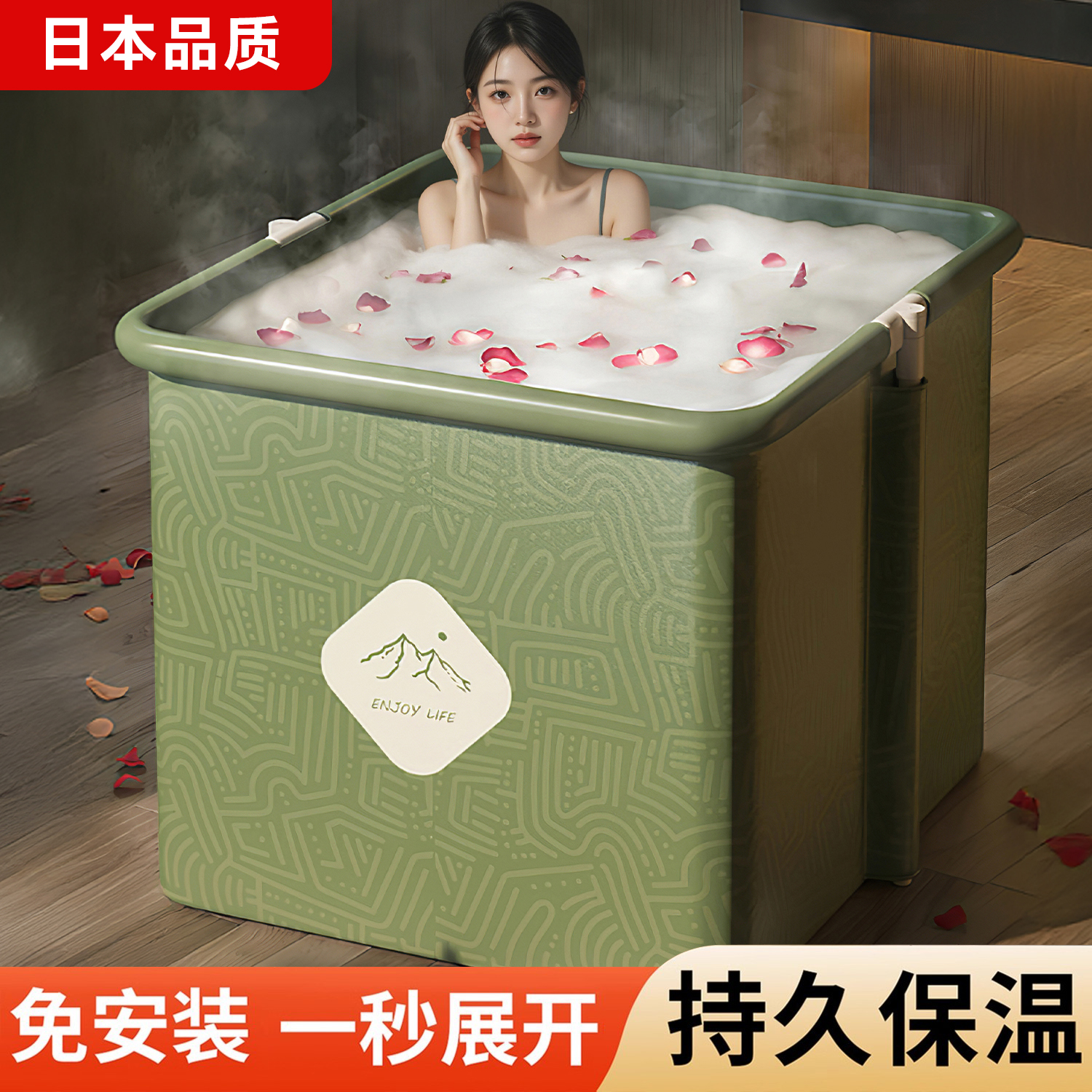 免安装【展开即用】泡澡桶