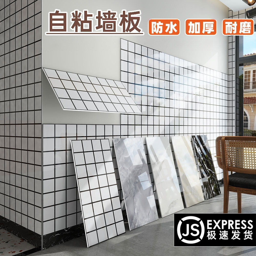 厨房防油贴纸贴墙纸自粘防水防潮