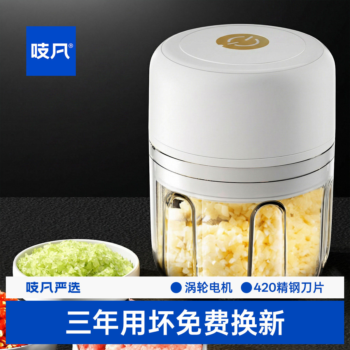 日本蒜泥神器电动捣蒜器