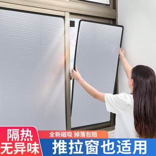 强效隔热 窗户防晒隔热遮阳台挡板家用玻璃遮阳帘布阳光房贴膜
