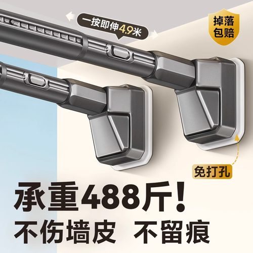 日本晾衣杆伸缩免打孔晾衣架