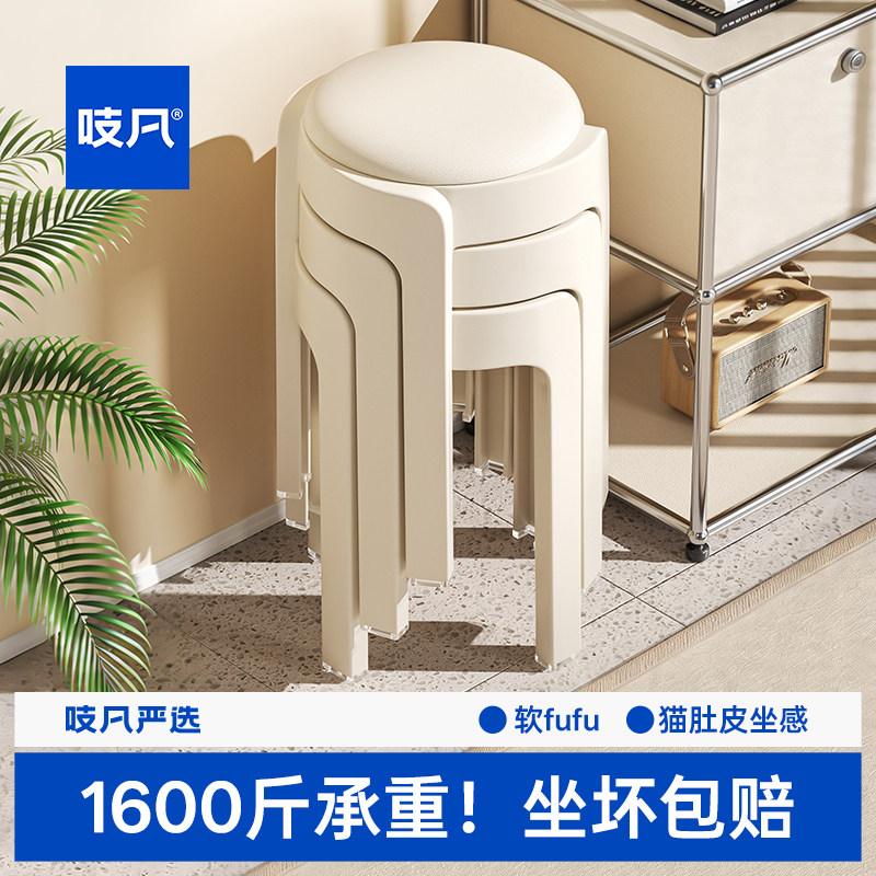 日本塑料软包凳子可叠放家用加厚结实耐用圆凳客人备用餐桌高椅子