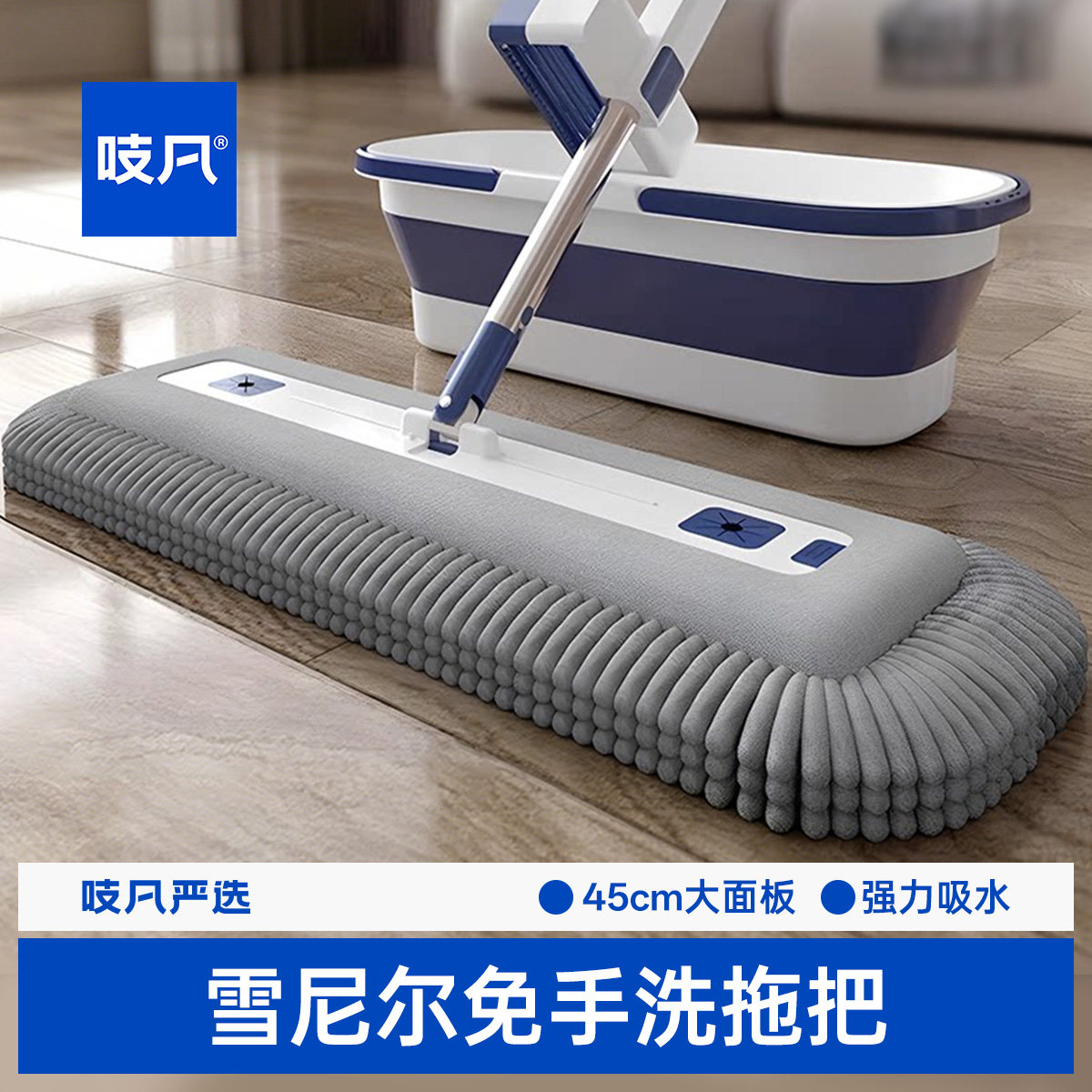 日本雪尼尔平板拖把2026新款免手洗家用一拖净干湿两用懒人拖地布