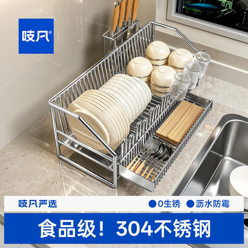 不锈钢水槽边碗碟沥水收纳架