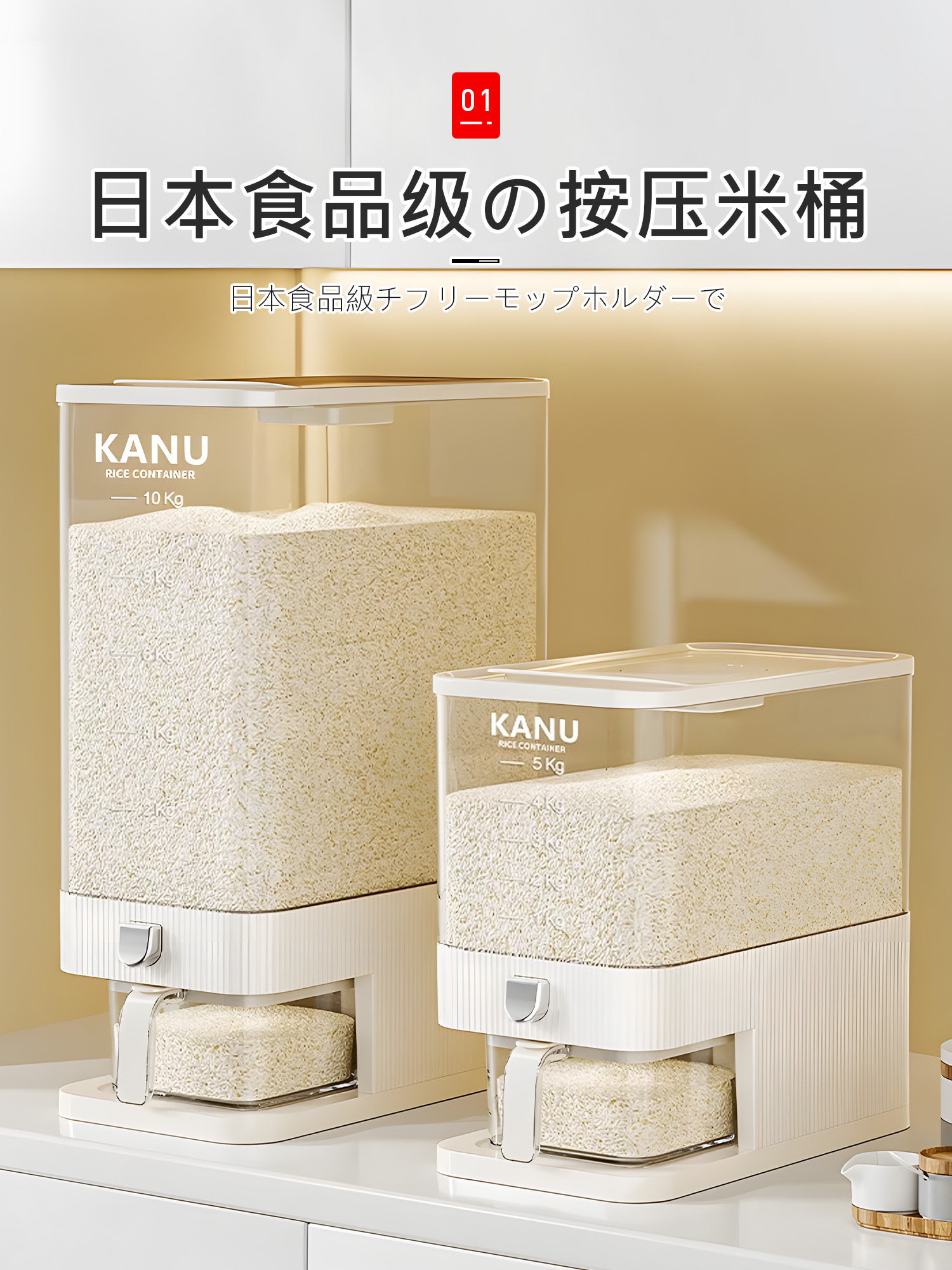 日本米桶密封家用防虫防潮新款食品级收纳盒大米米箱米缸杂粮存储