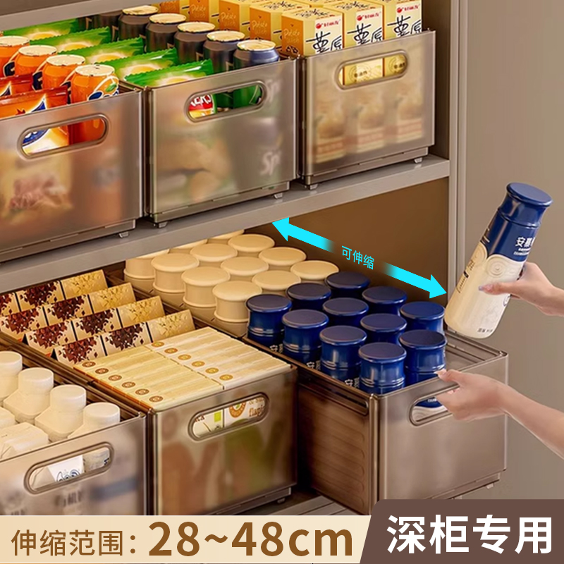 日本零食收纳盒可伸缩橱柜杂物盒