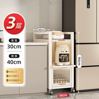 ⭐Кремово-белый [выдвижной вариант] три слоя шириной 25 см (глубина 40, высота 94)