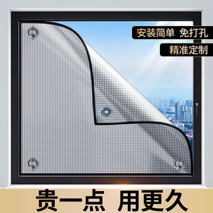 日本窗户防晒隔热膜阳光房遮光贴纸家用阳台玻璃遮阳挡板神器铝箔