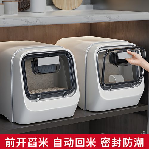 5重加厚密封防虫防潮食品级米桶
