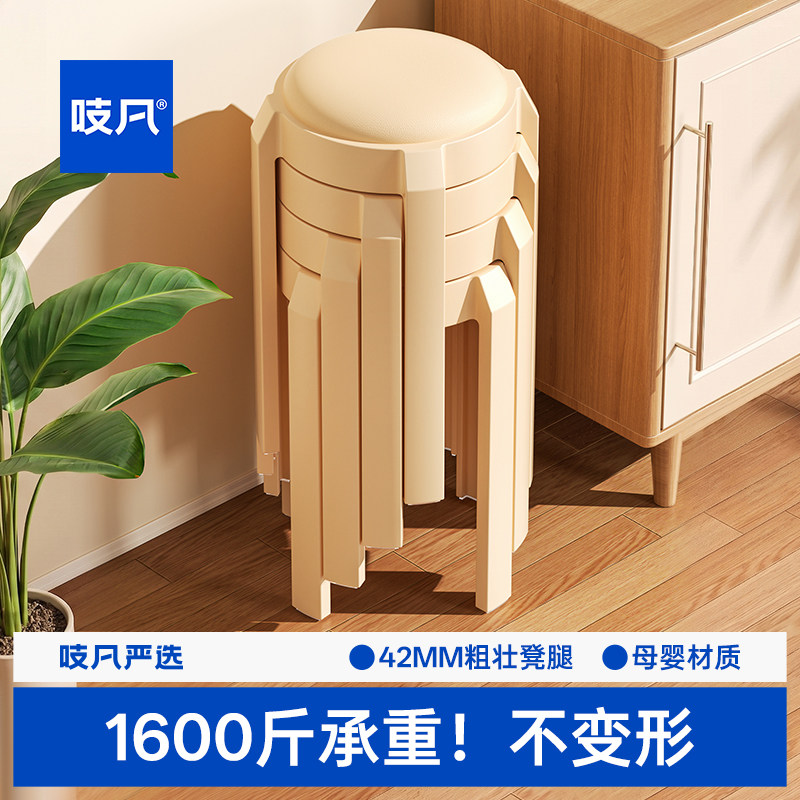 日本凳子可叠放家用结实