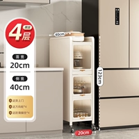 ❤️Кремово-белый [фиксированный стиль] Четыре слоя шириной 20 см (глубина 40 см, высота 123 см)