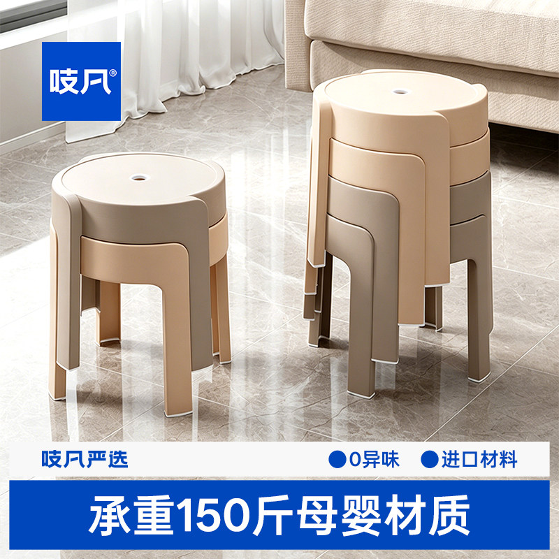 日本小凳子塑料家用矮凳结实耐用图片