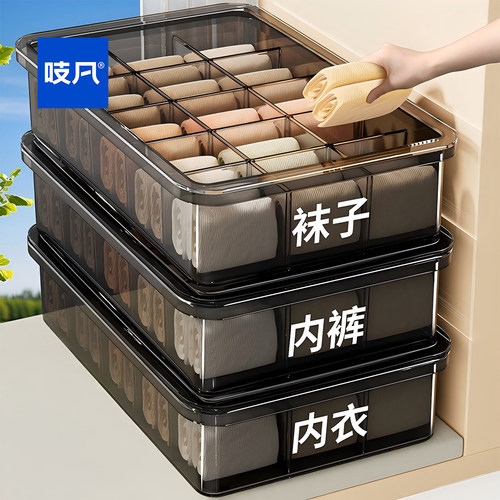日本内衣内裤收纳盒0异味大容量